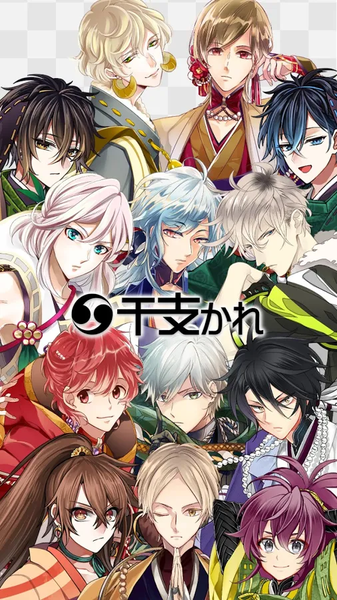 生肖男友_图片5