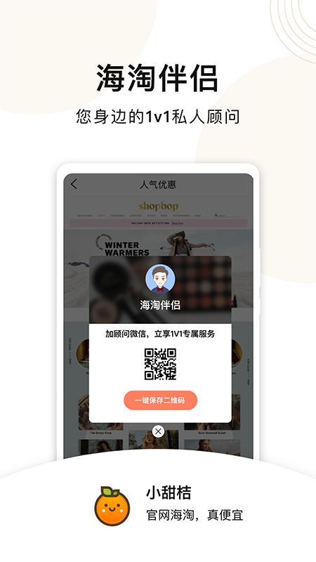 小甜桔_图片1