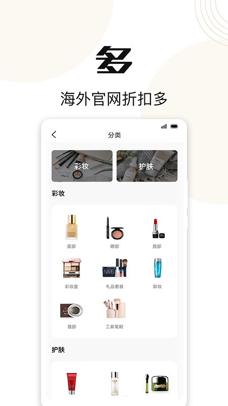 小甜桔_图片2