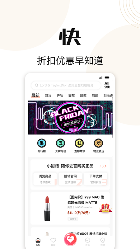 小甜桔_图片3