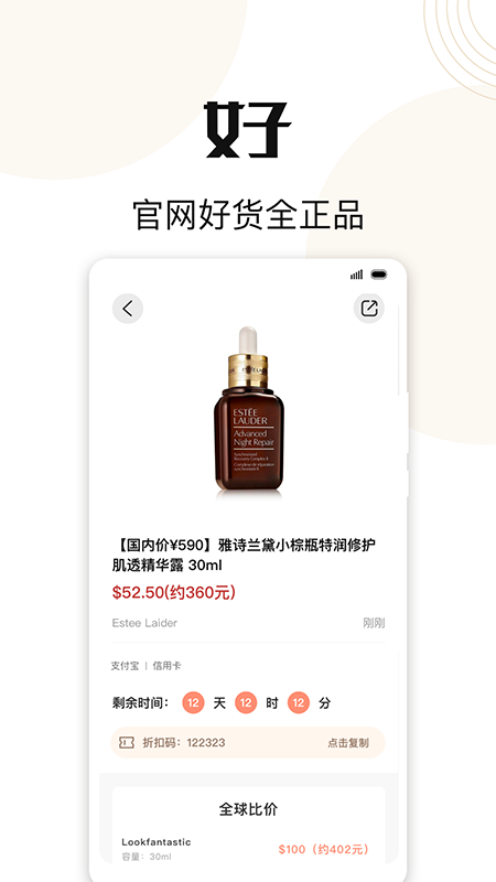 小甜桔_图片4
