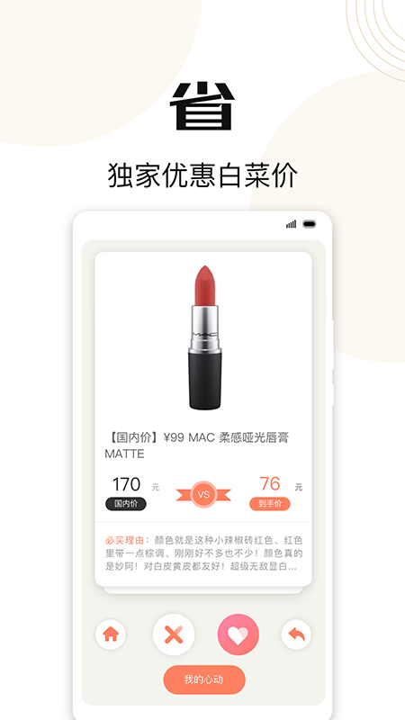 小甜桔_图片5