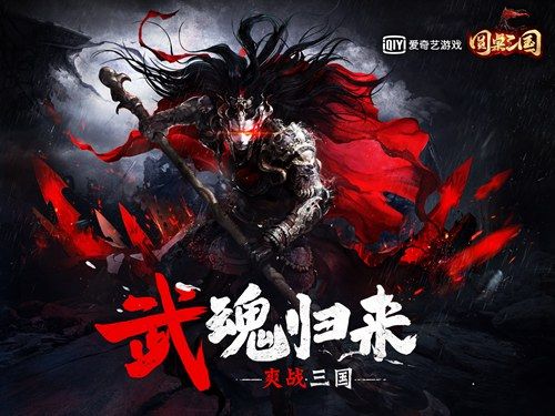 圆桌三国_图片5