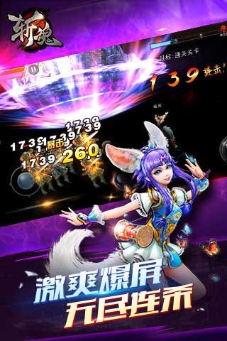 斩魂_图片5