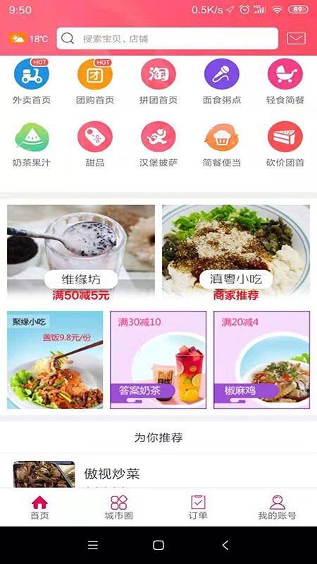 傲创青田_图片3
