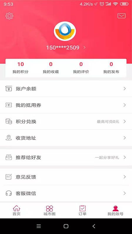 傲创青田_图片4