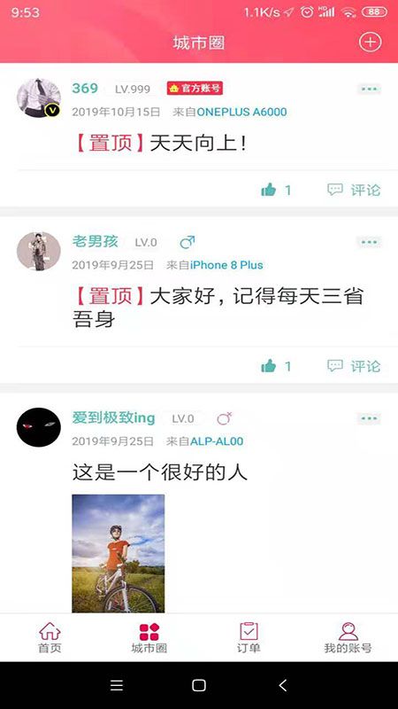 傲创青田_图片5
