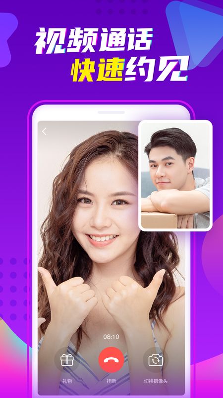陌声_图片3