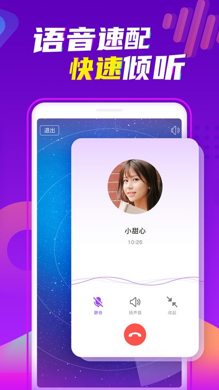 陌声_图片4