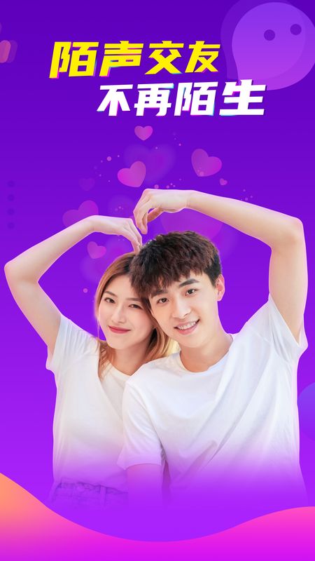 陌声_图片5