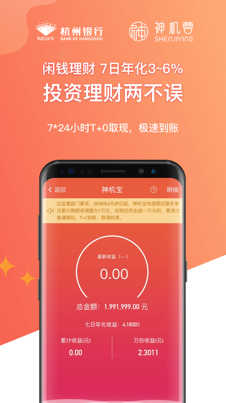 神机营_图片2