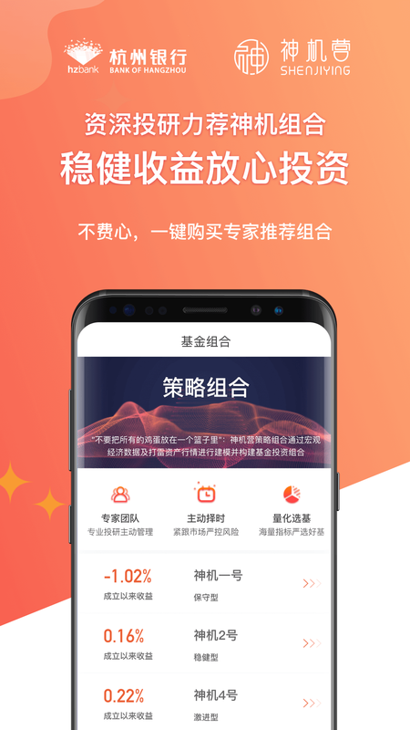神机营_图片3