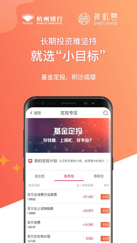 神机营_图片4