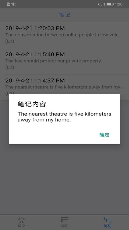 新概念2_图片4