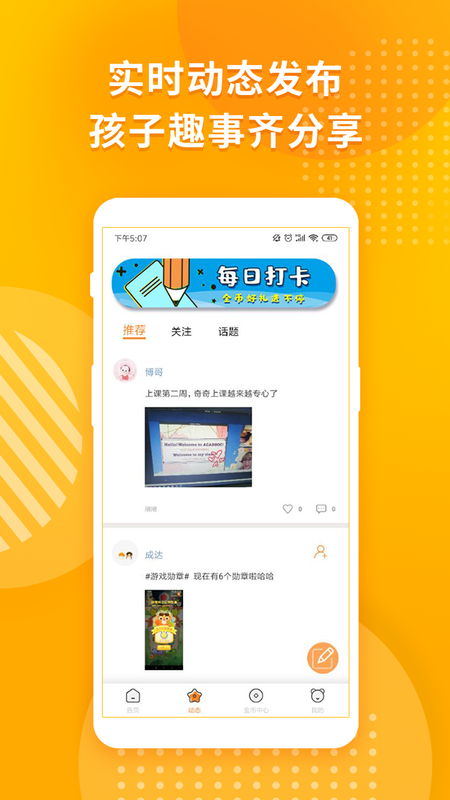 英语乐园_图片5