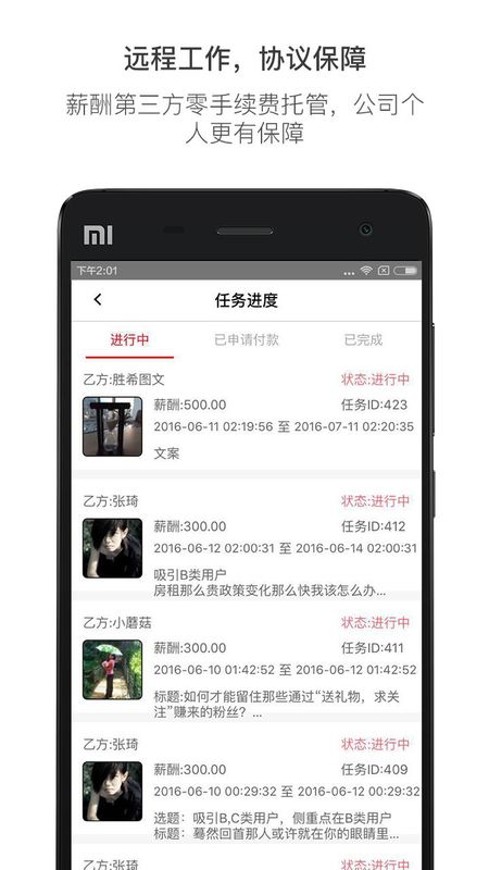 有轻功_图片3