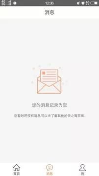云之驾教练_图片2