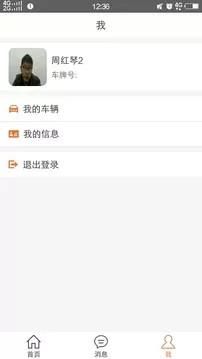 云之驾教练_图片3