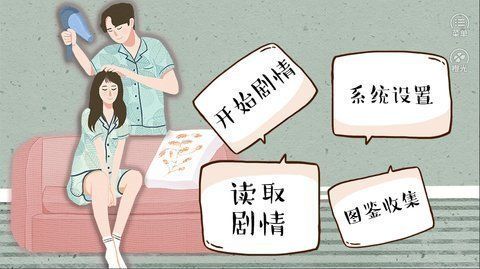 婚姻有点甜_图片3