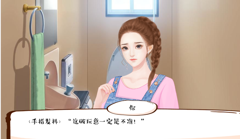 婚姻有点甜_图片4