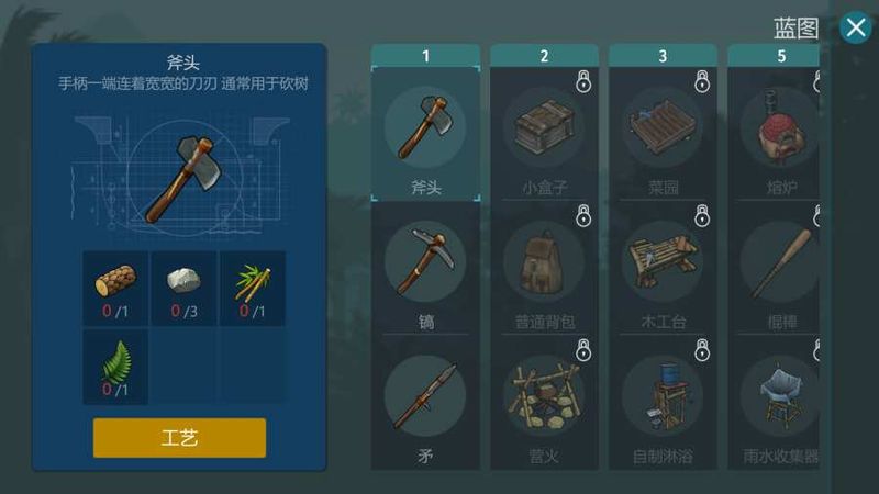 侏罗纪生存_图片2