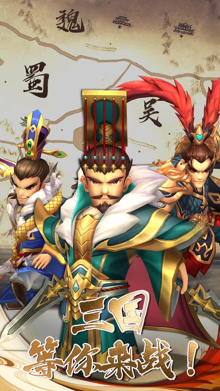 兵法三十七计_图片1