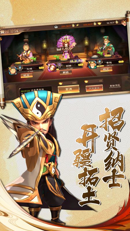兵法三十七计_图片3