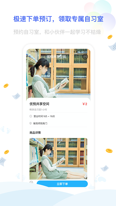 点墨阁_图片2