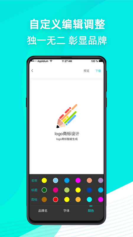 Logo商标设计_图片3