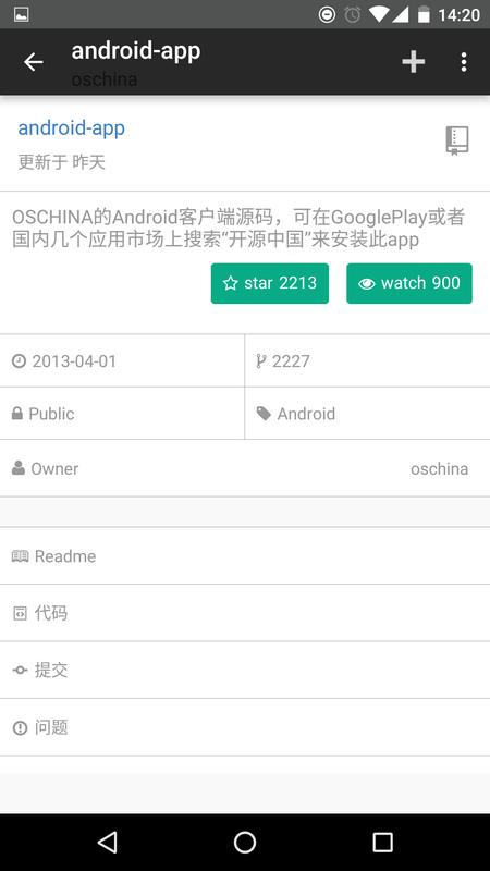 码云_图片2