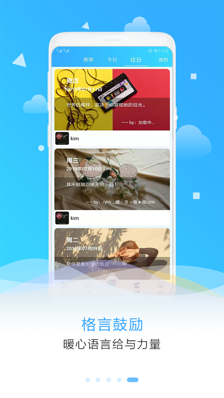 目标倒计时_图片4