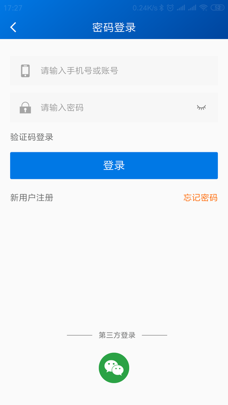 乾坤司机版_图片3