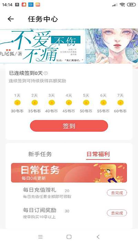 青柠小说_图片1