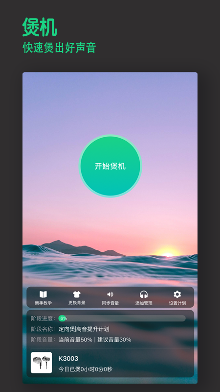 烧_图片1