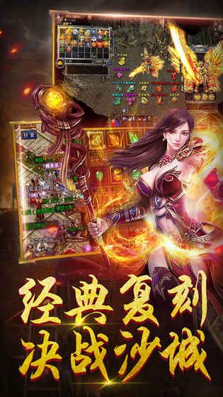 盛世主宰_图片2