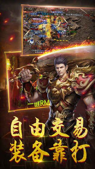 盛世主宰_图片3