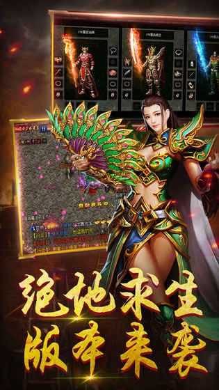 盛世主宰_图片4