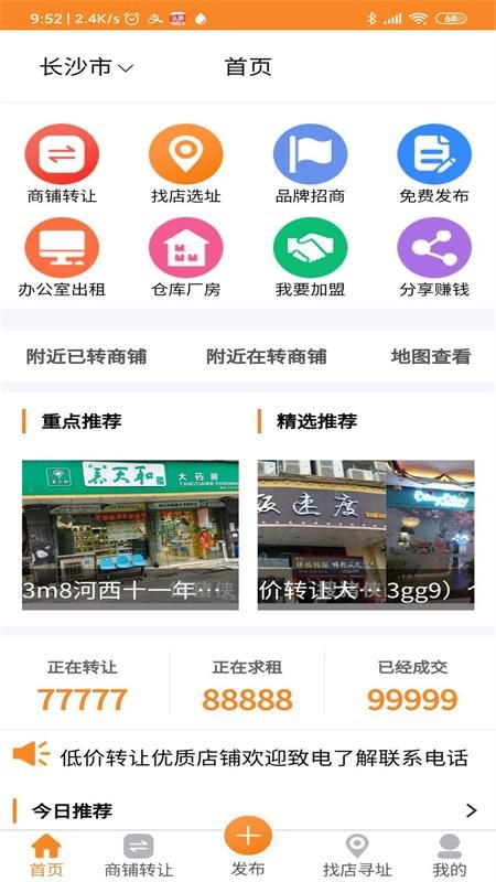 搜猪侠_图片1