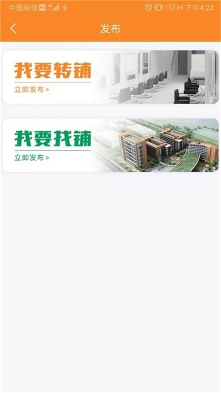 搜猪侠_图片2