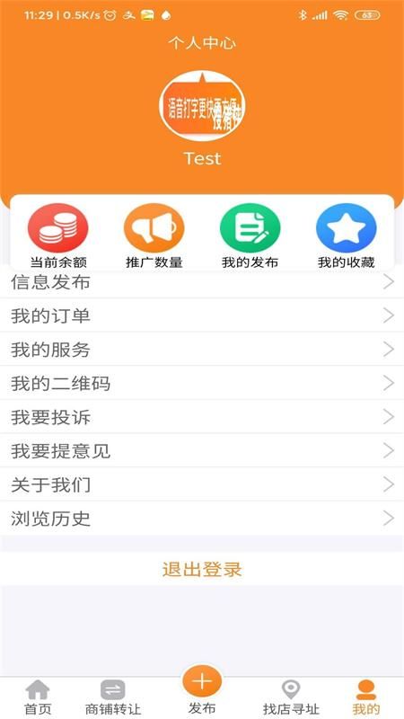 搜猪侠_图片3
