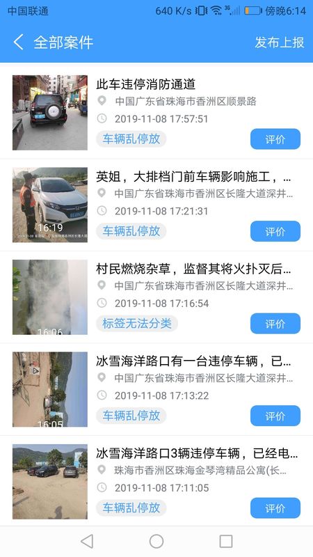 物业城市_图片3
