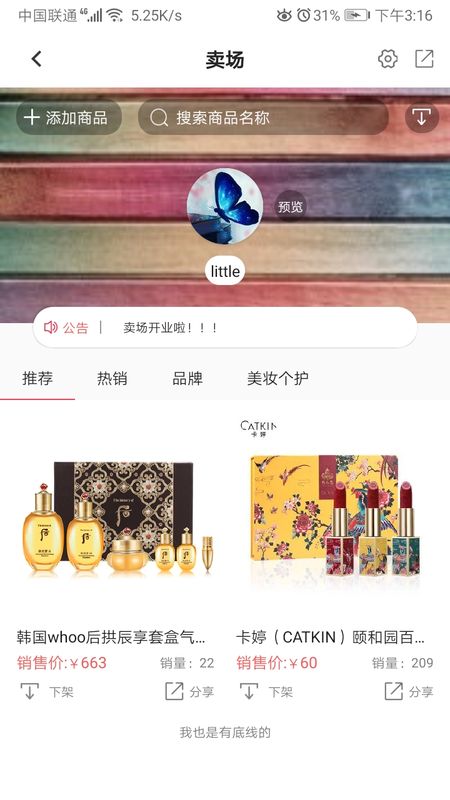 秀友服务版_图片3
