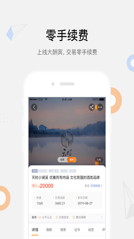 造物兔_图片3