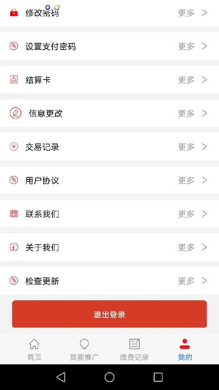 智慧黑蚂蚁科技_图片4
