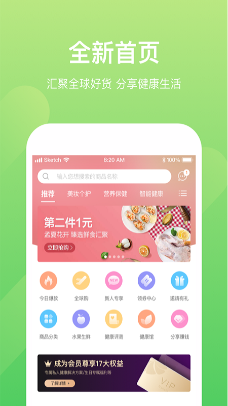 国民健康_图片1