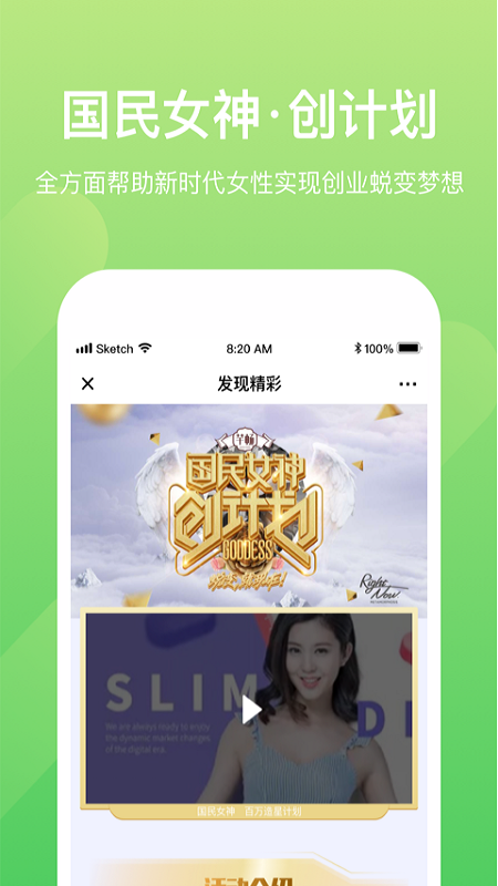 国民健康_图片4