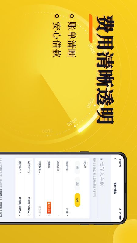 还到_图片4
