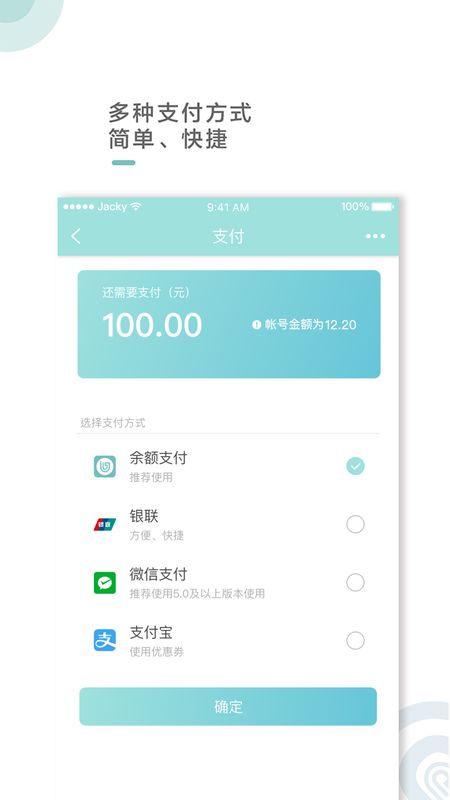 吉汽出行_图片4