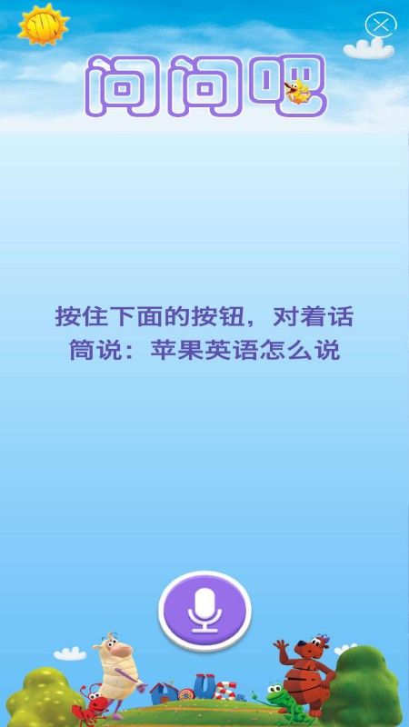 神奇abc_图片4