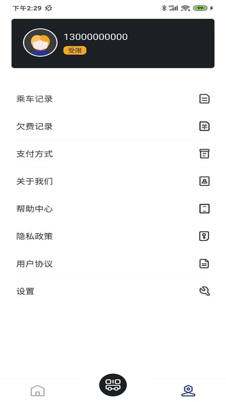 威海交运_图片3